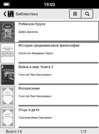 Библиотека (список)